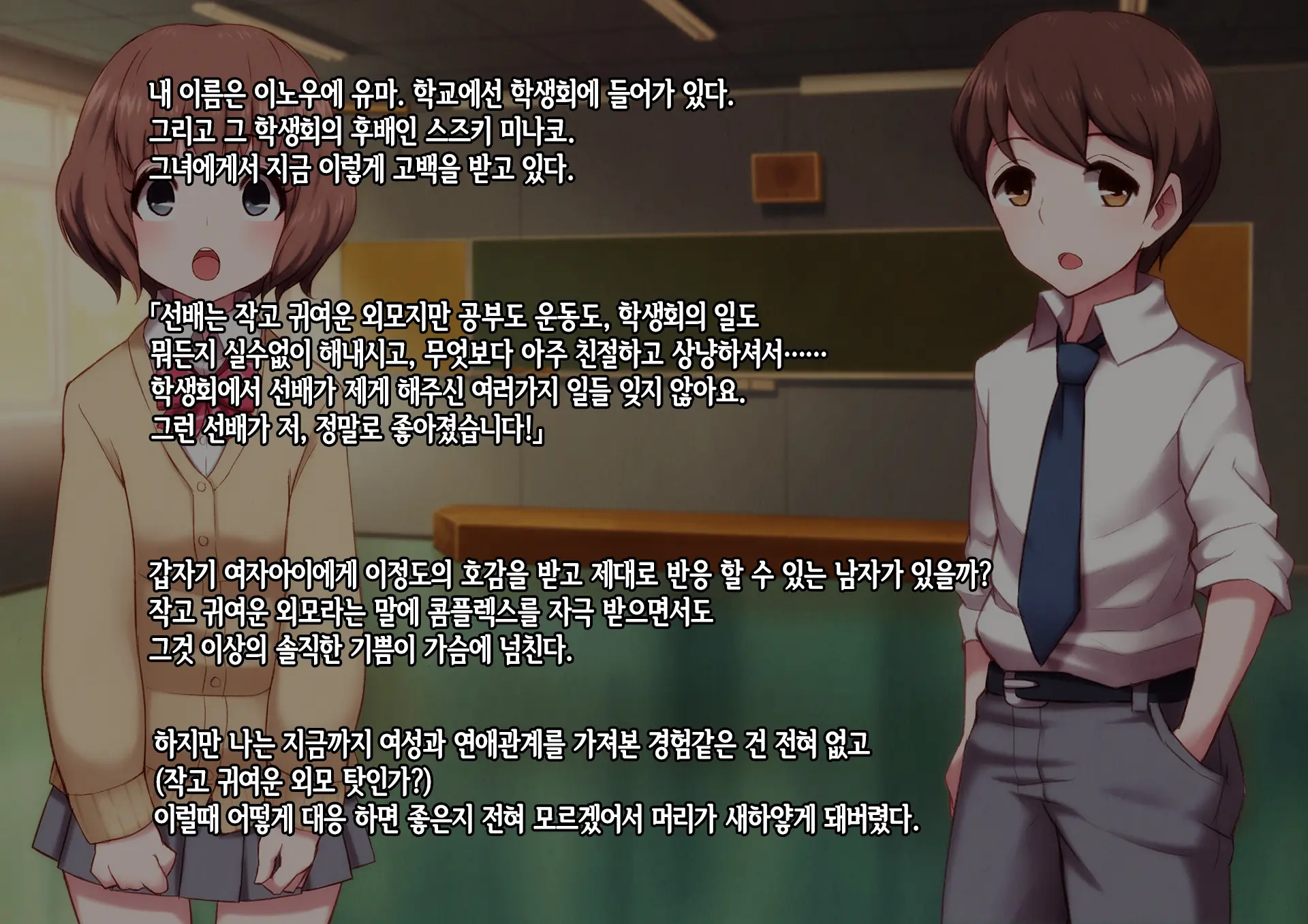 Sensei No Saikyouiku -Josou Mesu Dorei Ni Otosareta Shounen-